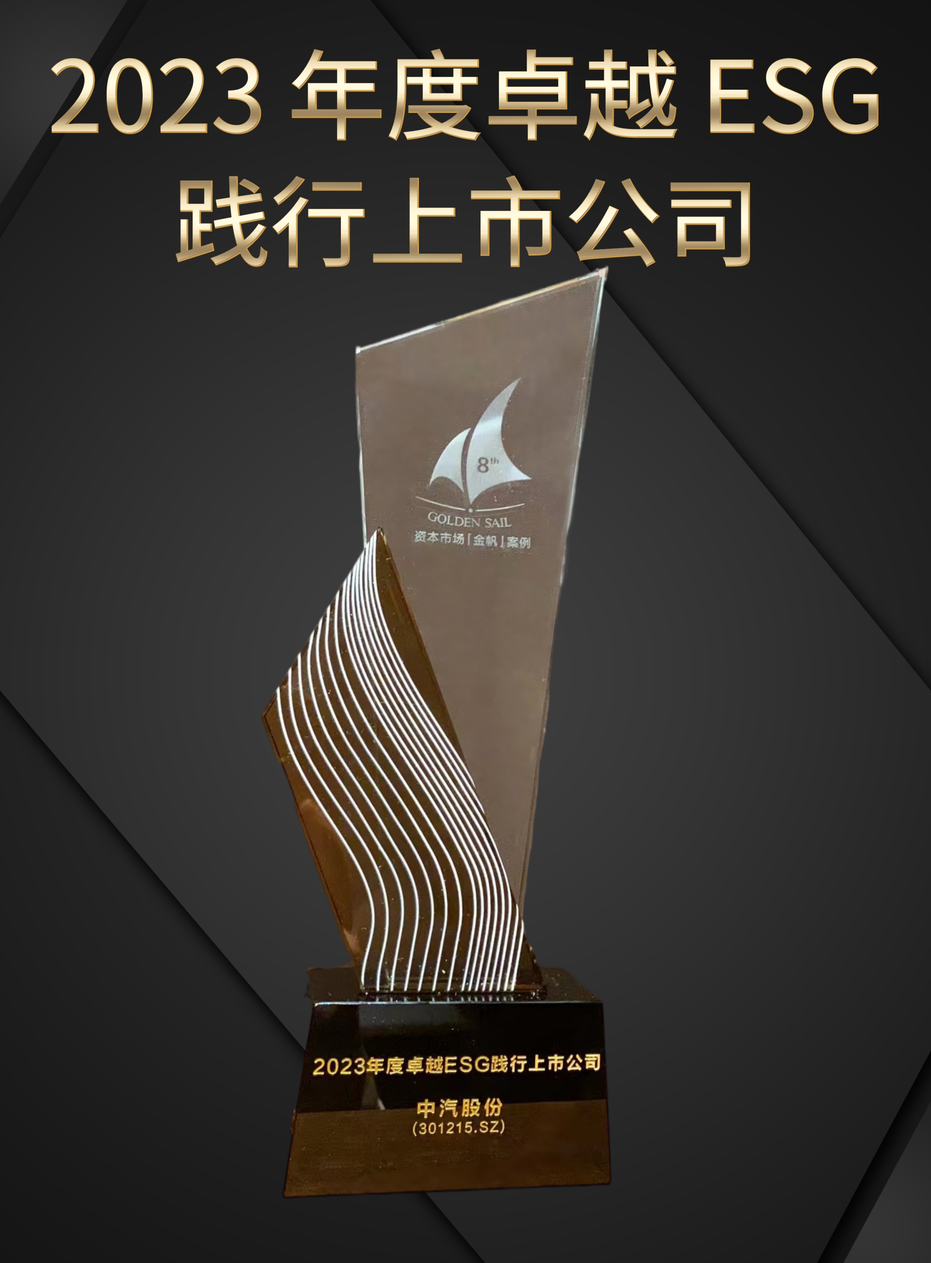 微信图片_20231207113657.png 微信图片_20231207113657.png