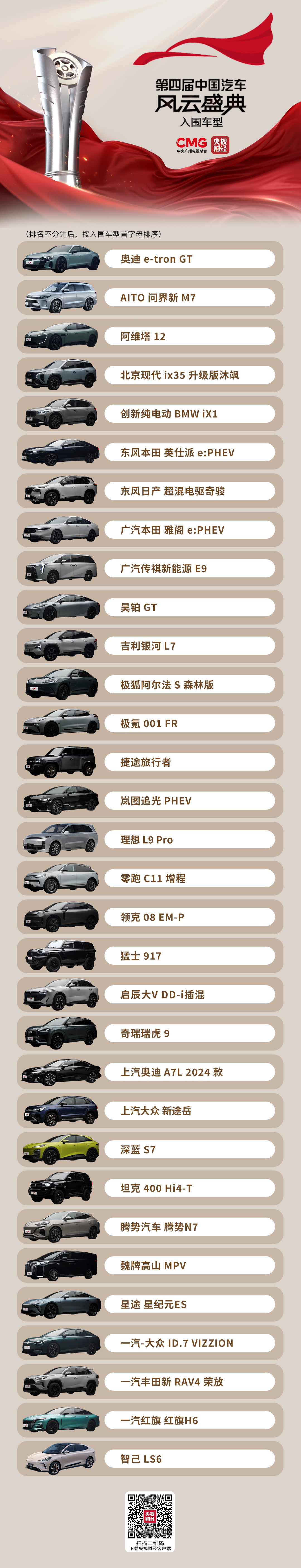 微信图片_20240106164923.jpg 微信图片_20240106164923.jpg