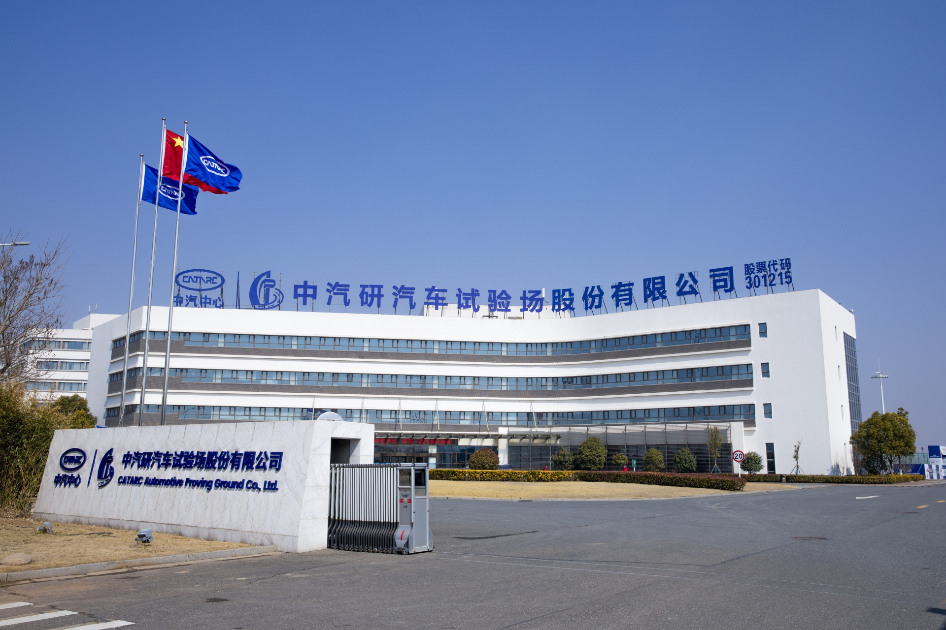 ΢ÐÅͼƬ_20240125195453.jpg ΢ÐÅͼƬ_20240125195453.jpg