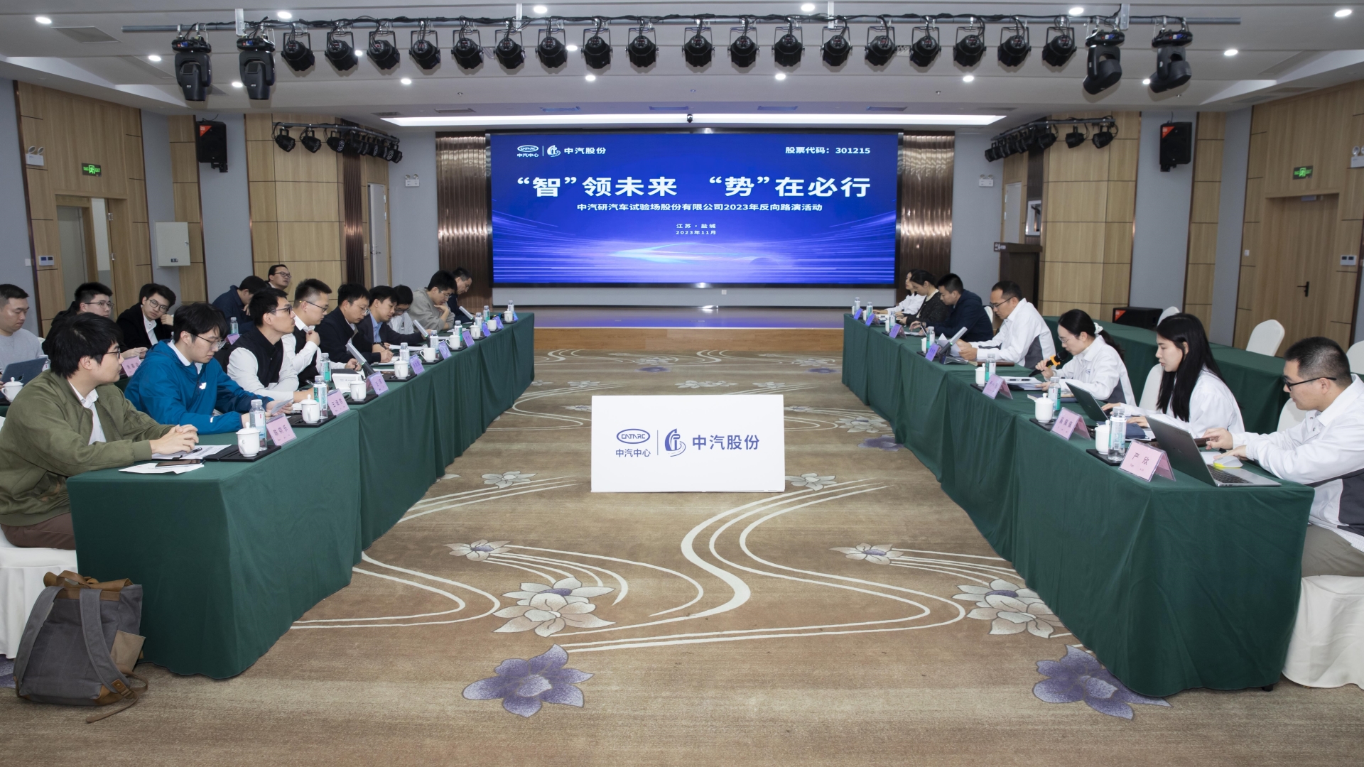 ΢ÐÅͼƬ_20231110133350.jpg ΢ÐÅͼƬ_20231110133350.jpg