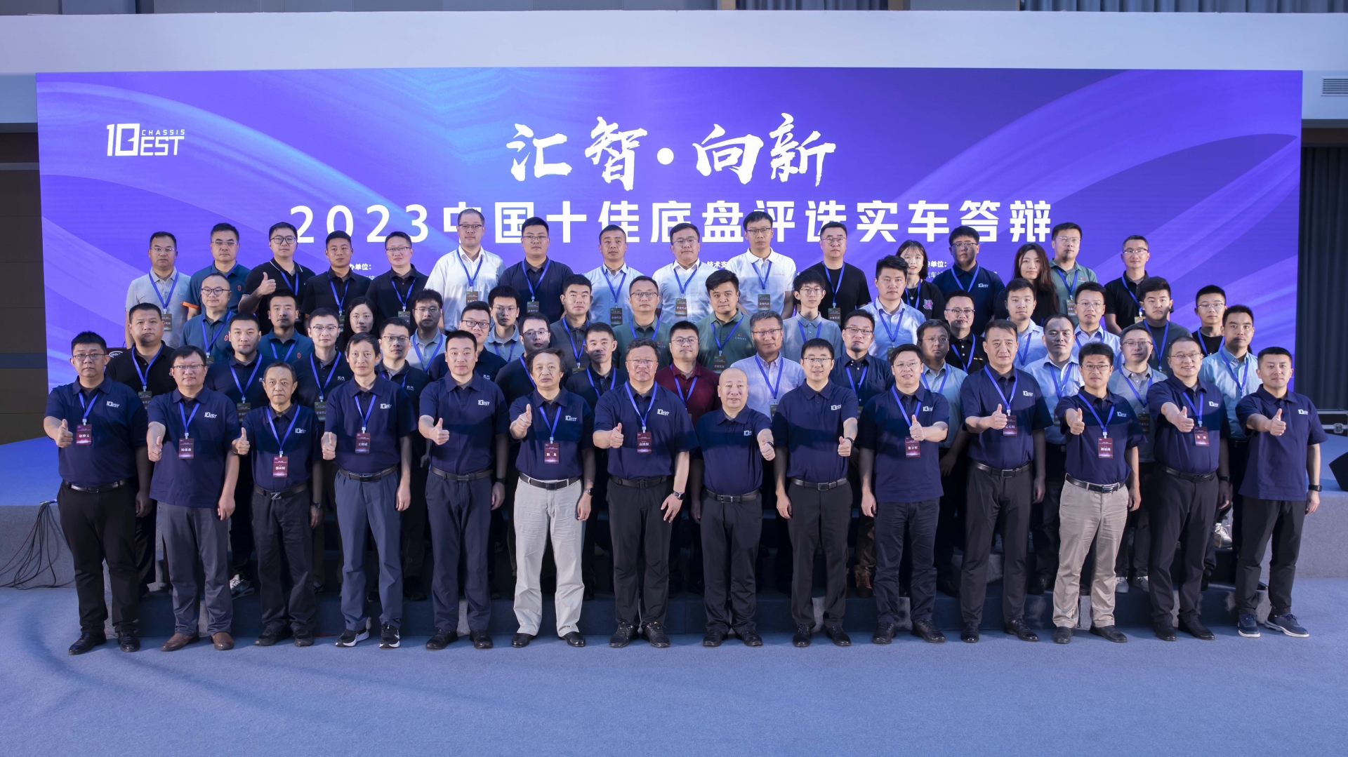 启动 合影.jpg 启动 合影.jpg