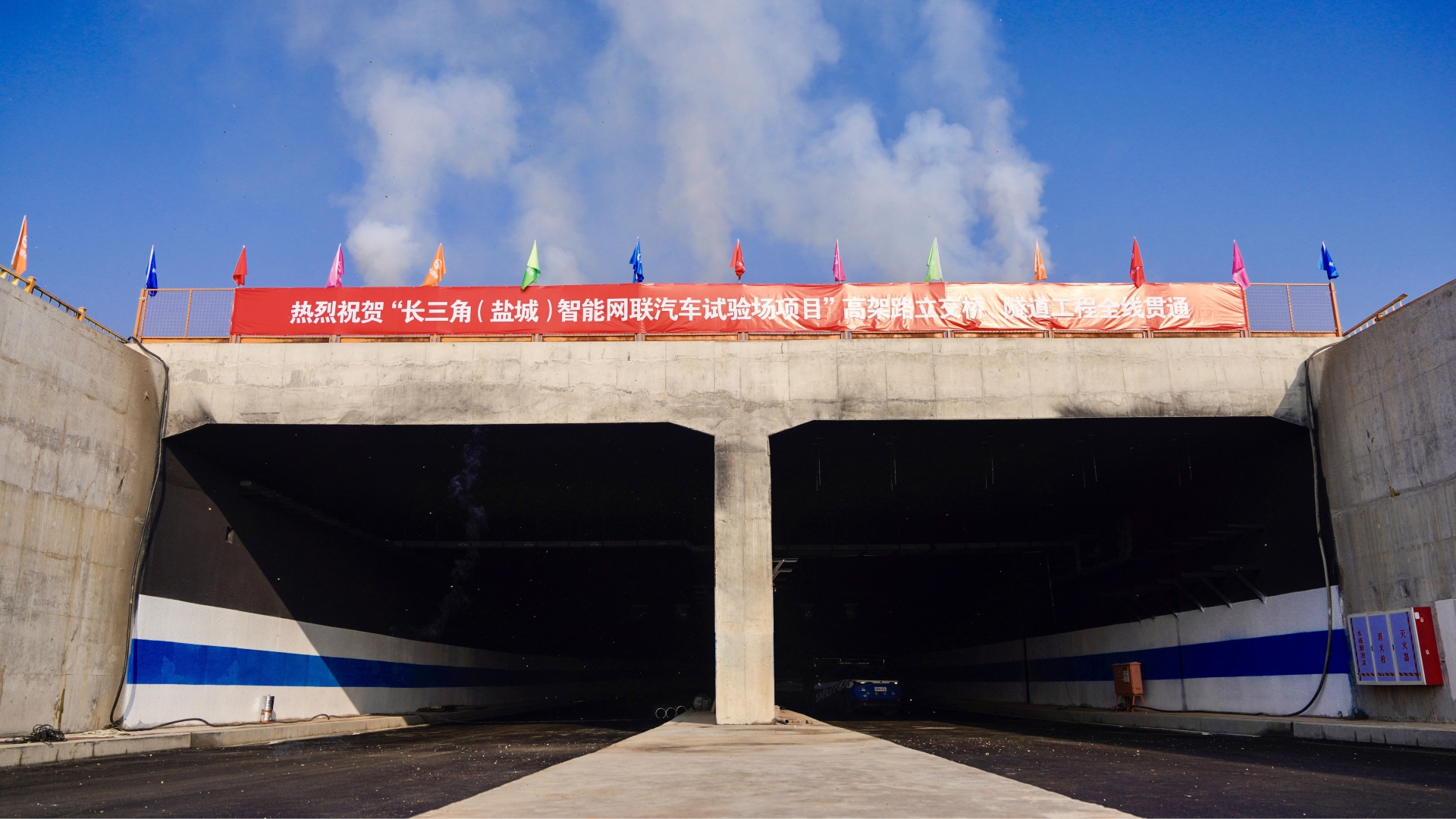 智能网联隧道.jpg 智能网联隧道.jpg