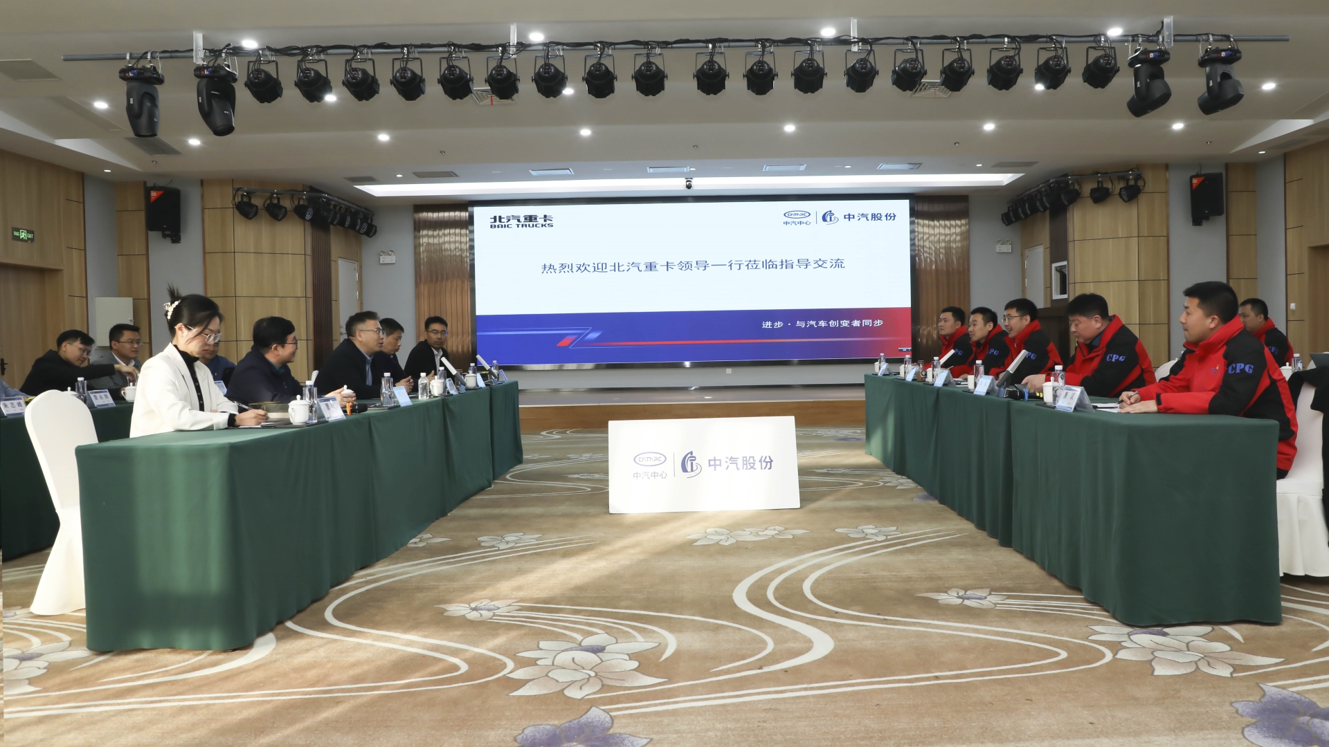 ¾Û»áÏÖ³¡.jpg ¾Û»áÏÖ³¡.jpg