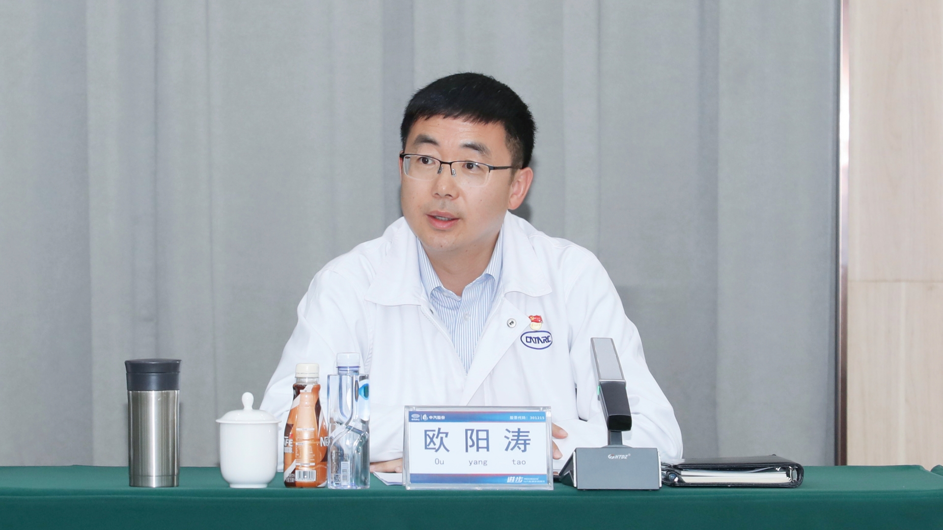 欧阳总.jpg 欧阳总.jpg