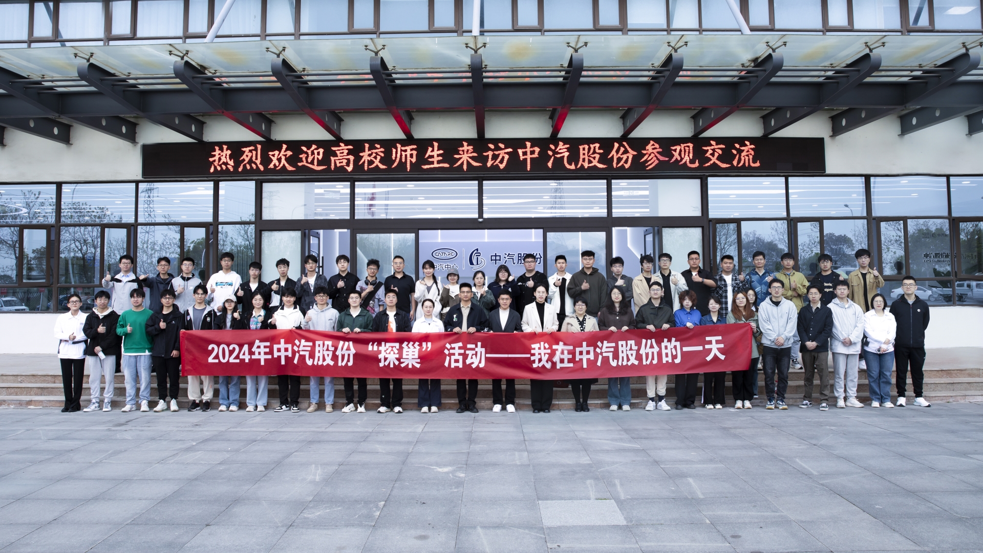 门口合影.jpg 门口合影.jpg