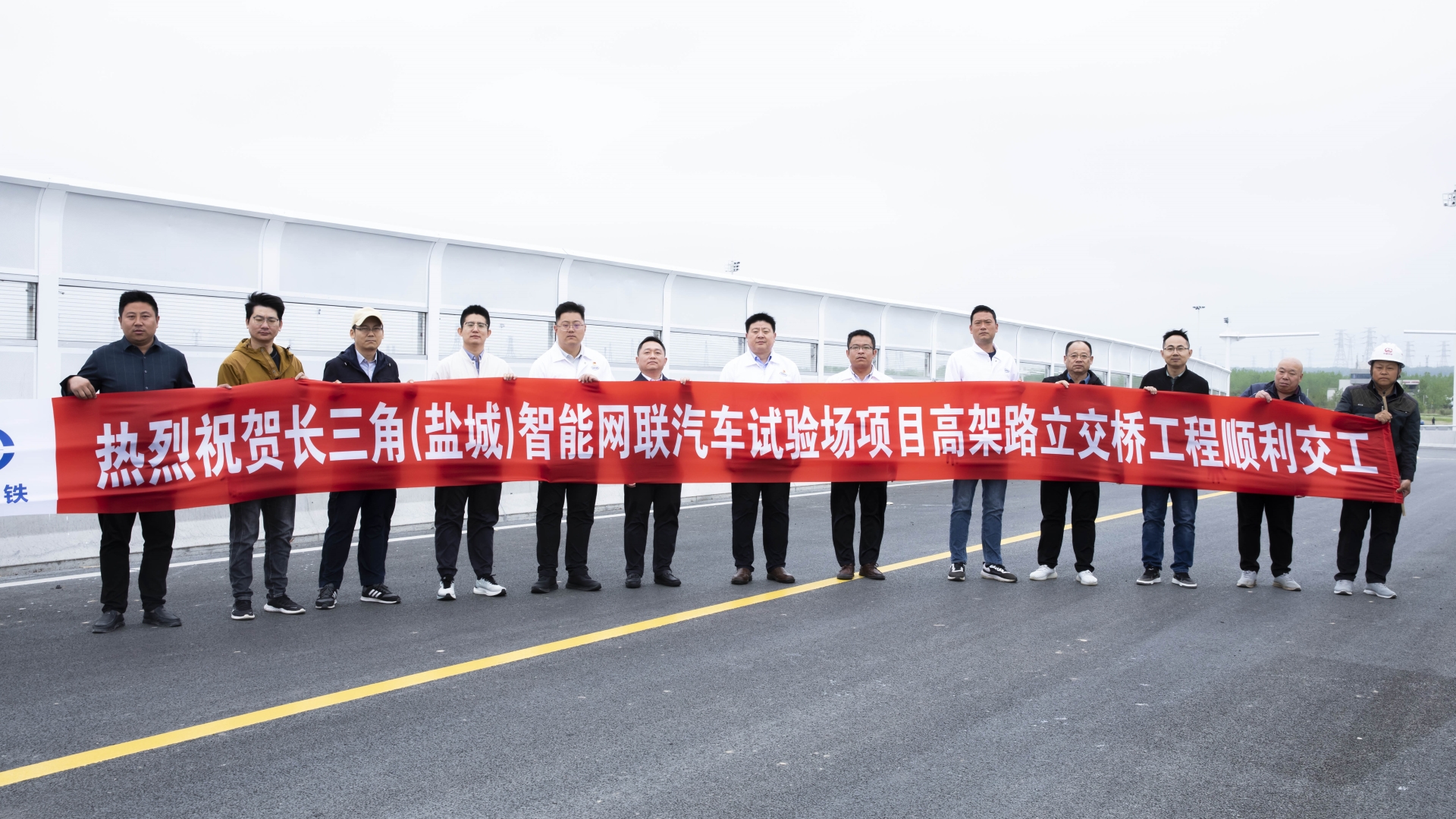 现场合影.jpg 现场合影.jpg