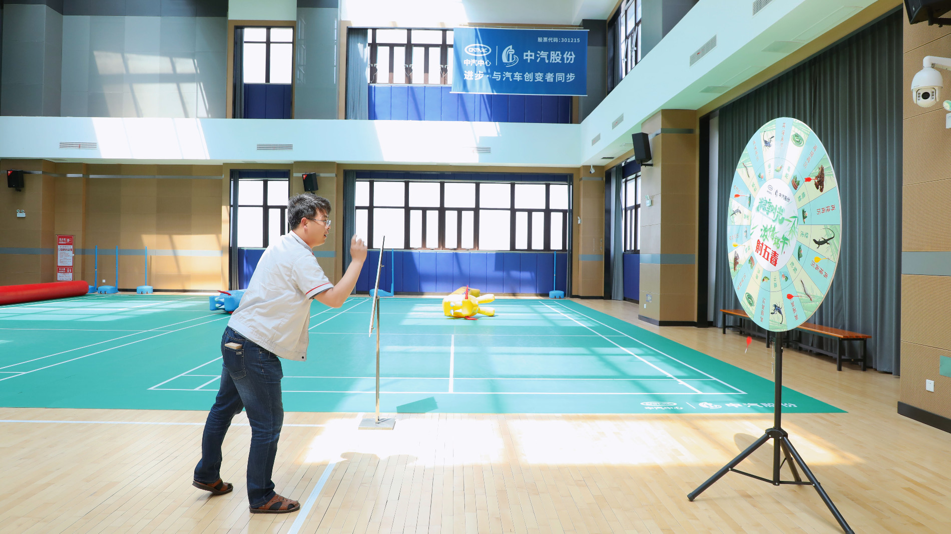 射五毒.jpg 射五毒.jpg