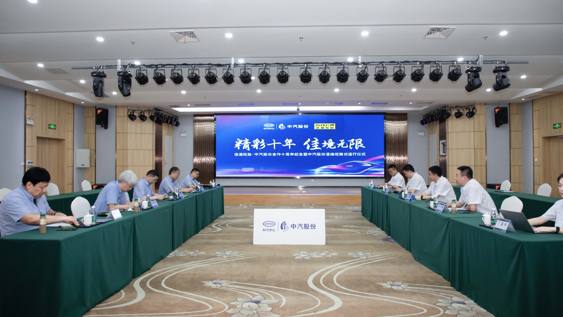 ¾Û»á´ó¾°.jpg ¾Û»á´ó¾°.jpg