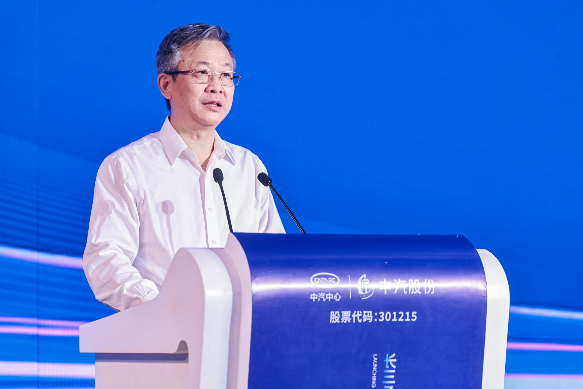 安总讲话.jpg 安总讲话.jpg