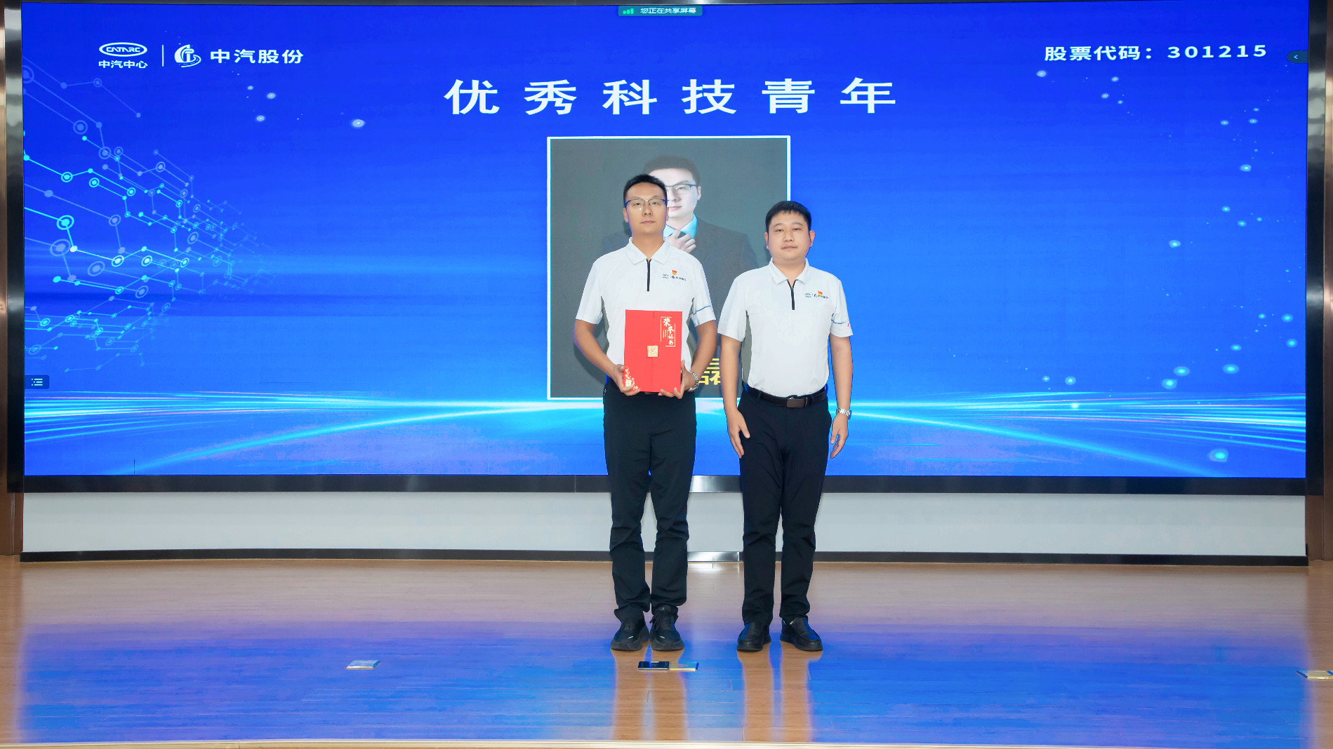 优异科技青年.jpg 优异科技青年.jpg