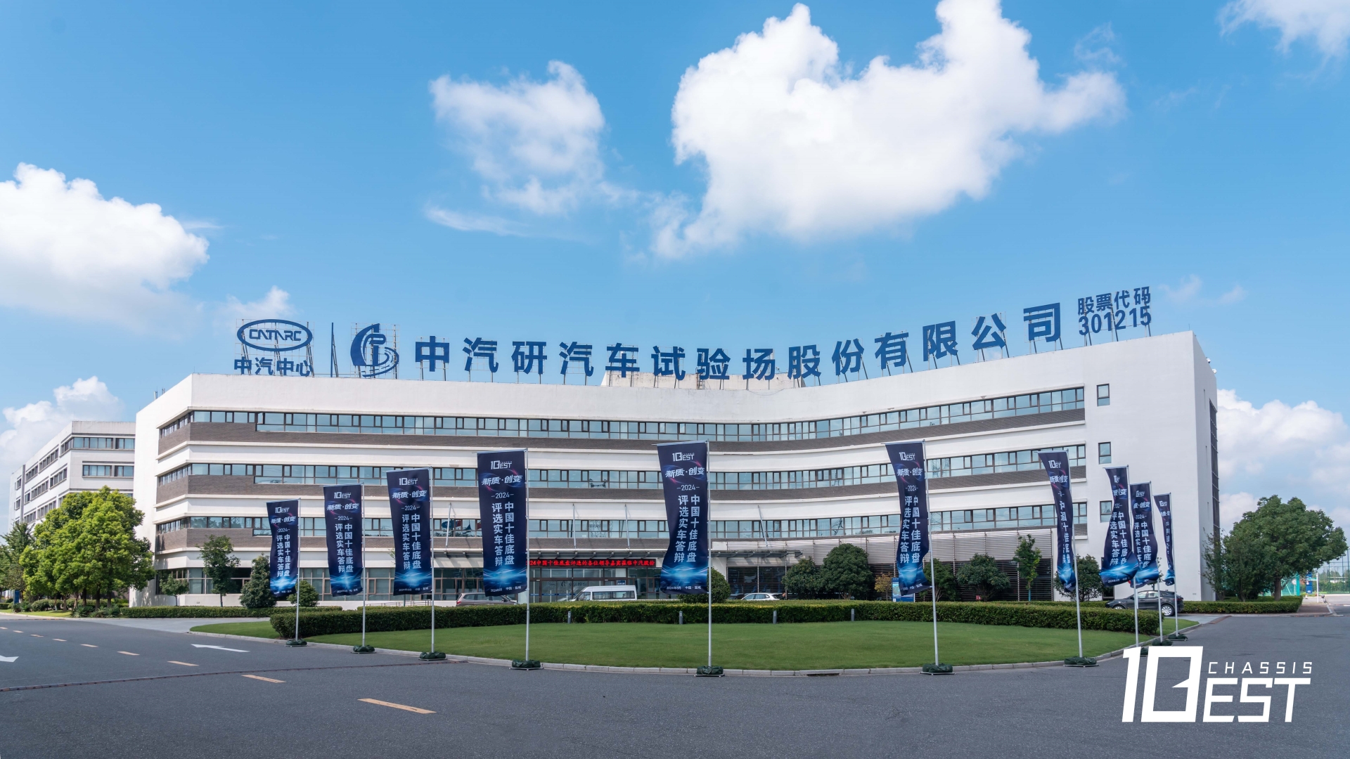 道旗 拷贝.jpg 道旗 拷贝.jpg