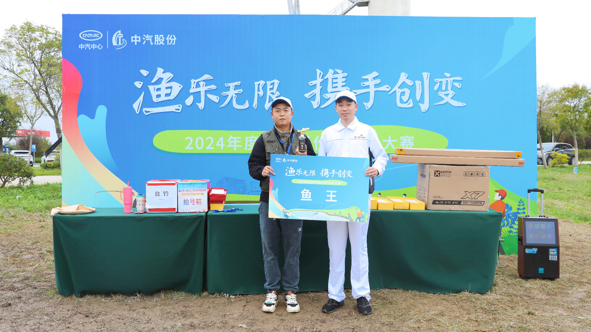 鱼王2.jpg 鱼王2.jpg