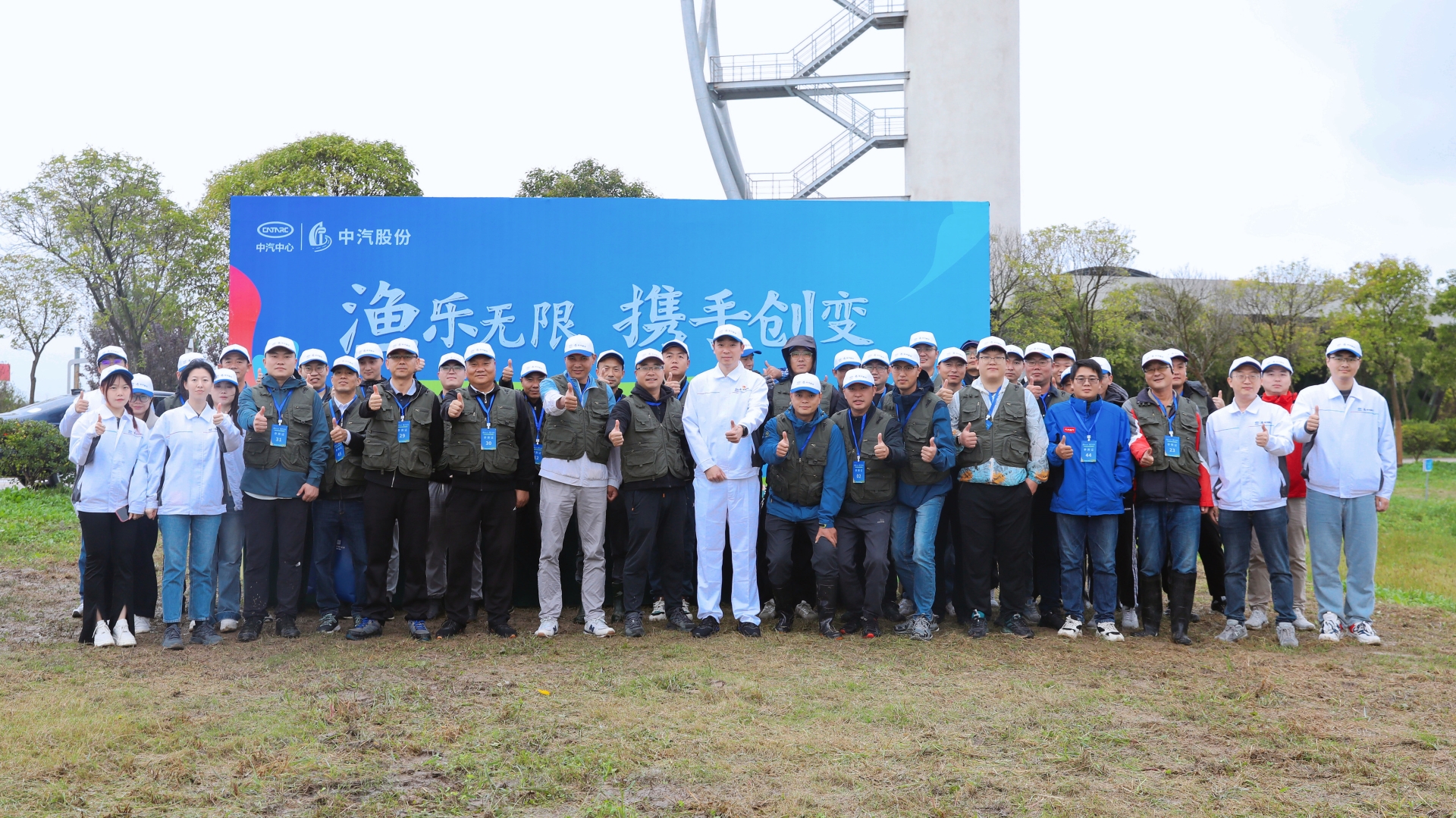 合影2.jpg 合影2.jpg