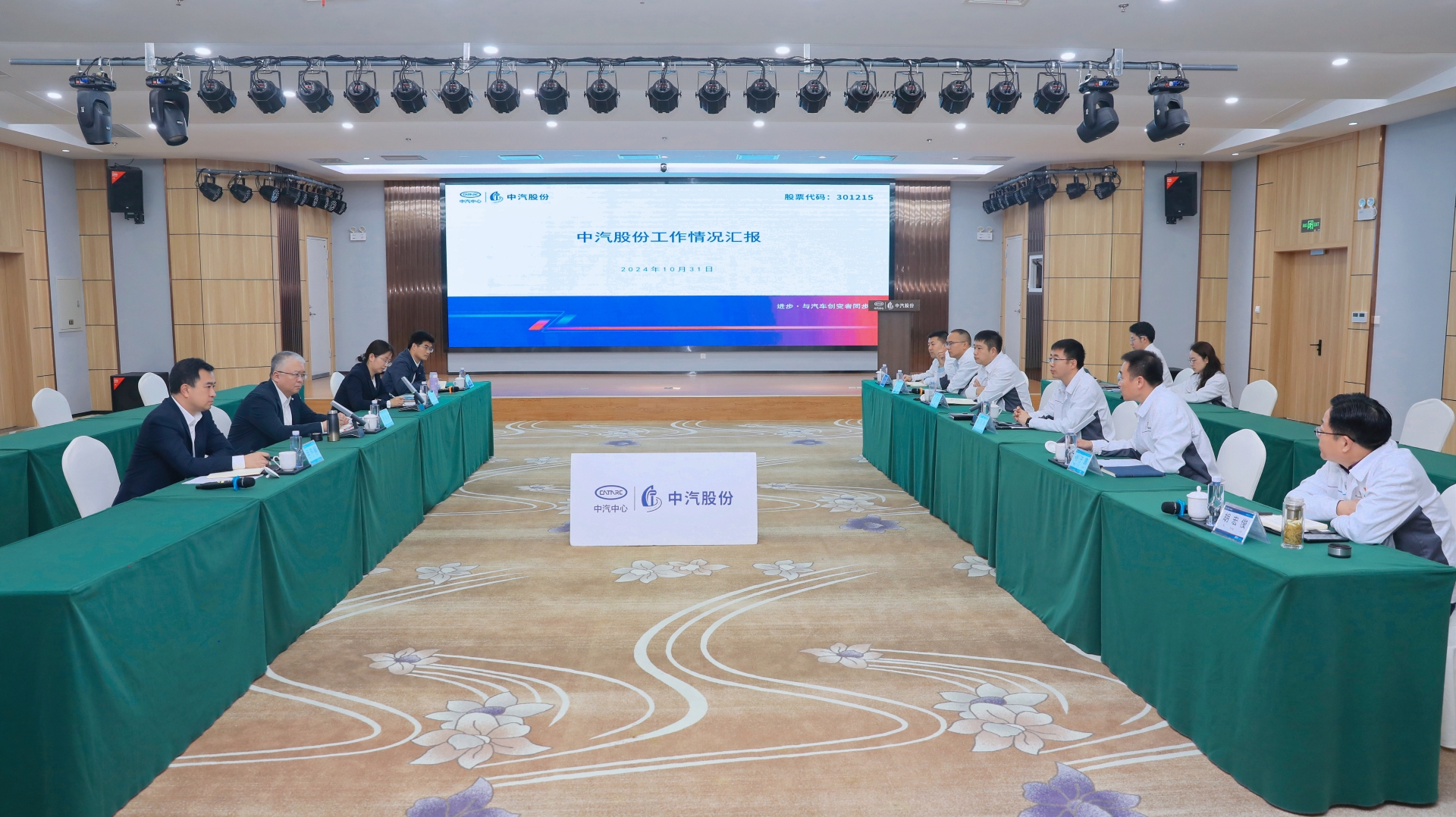 微信图片_20241101092536.jpg 微信图片_20241101092536.jpg