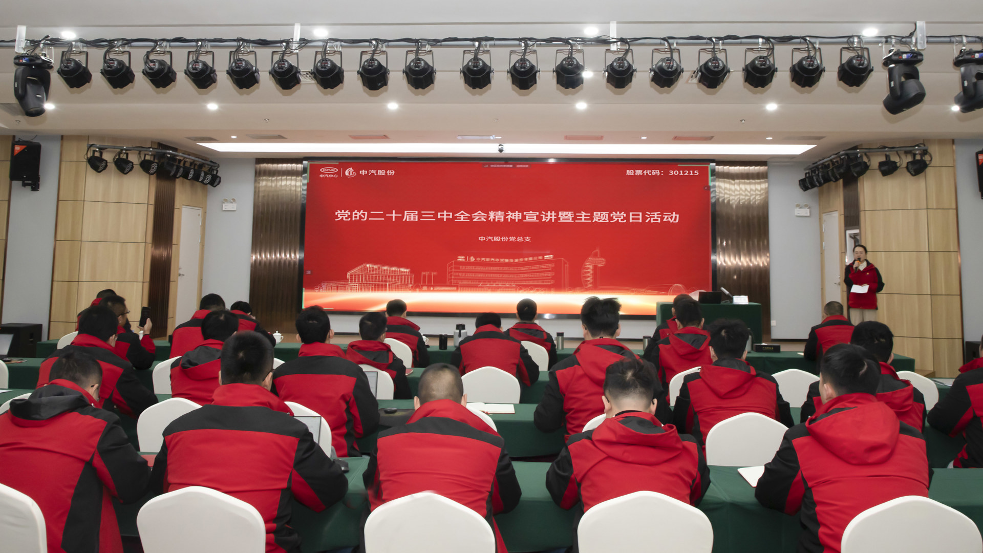 微信图片_20241220164418.jpg 微信图片_20241220164418.jpg