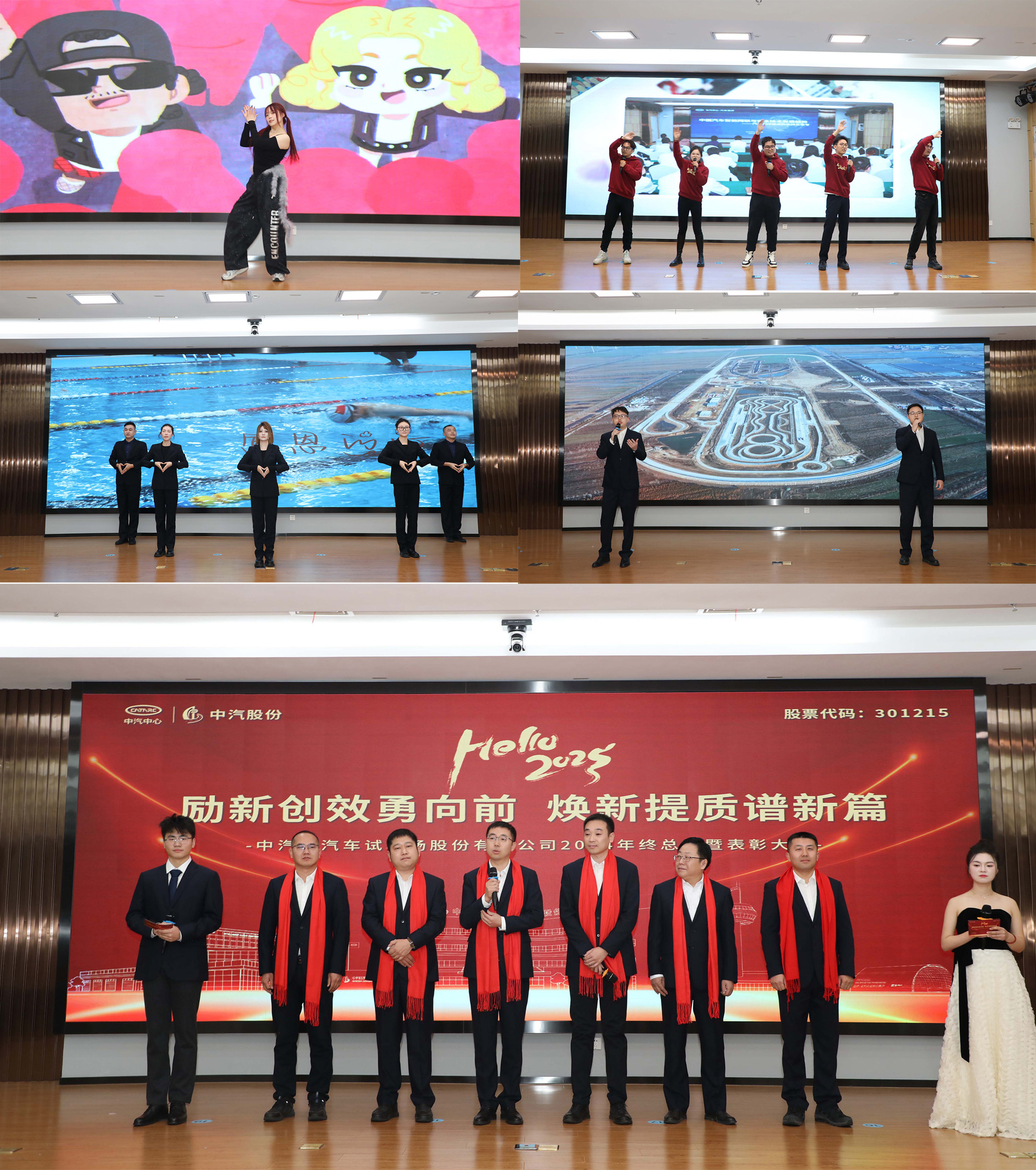 节目-拼图.jpg 节目-拼图.jpg