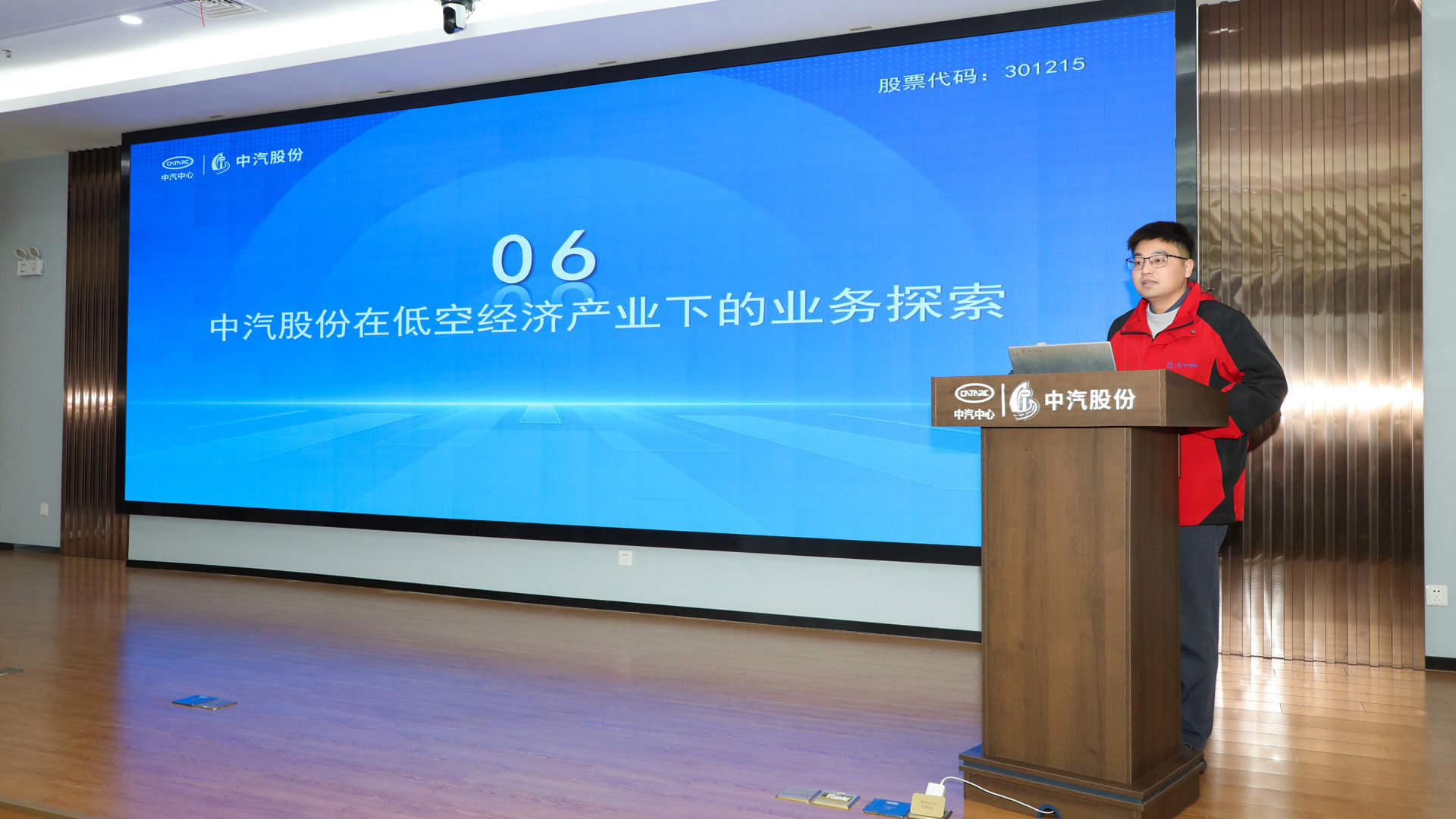 ΢ÐÅͼƬ_20250210155043.jpg ΢ÐÅͼƬ_20250210155043.jpg