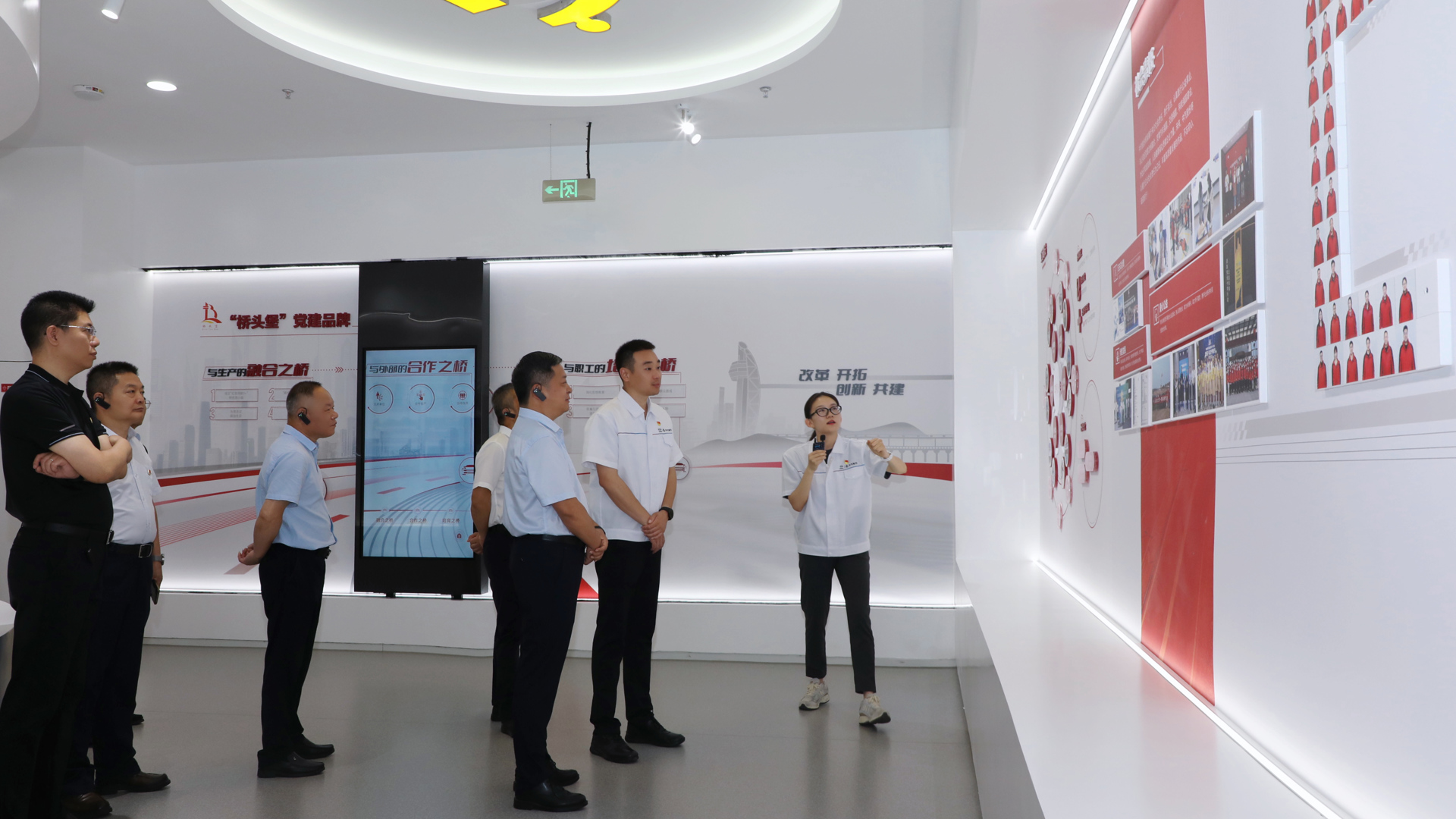 人生就是博·(中国区)官方网站z6股份科技路演厅-党建展区.jpg 人生就是博·(中国区)官方网站z6股份科技路演厅-党建展区.jpg