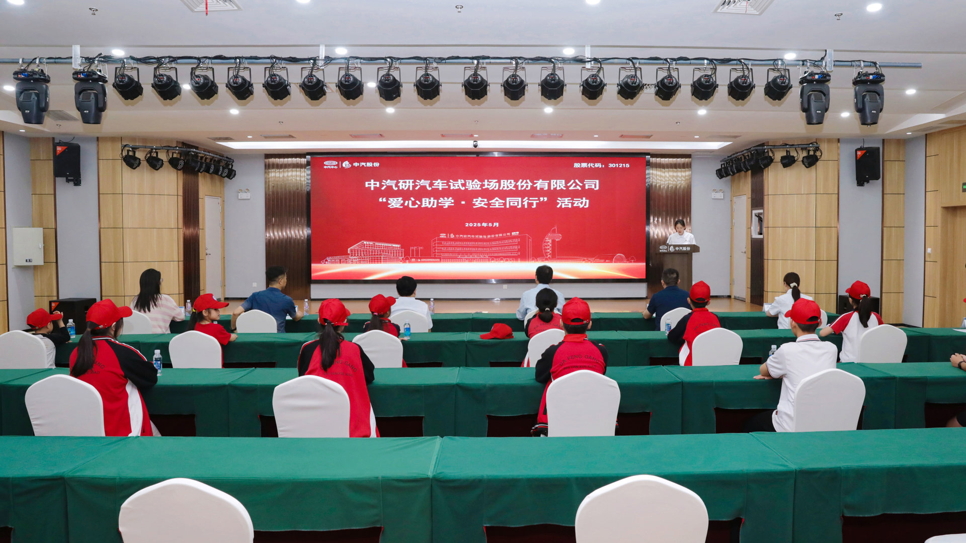 ΢ÐÅͼƬ_2025-05-20_152638_877.jpg ΢ÐÅͼƬ_2025-05-20_152638_877.jpg