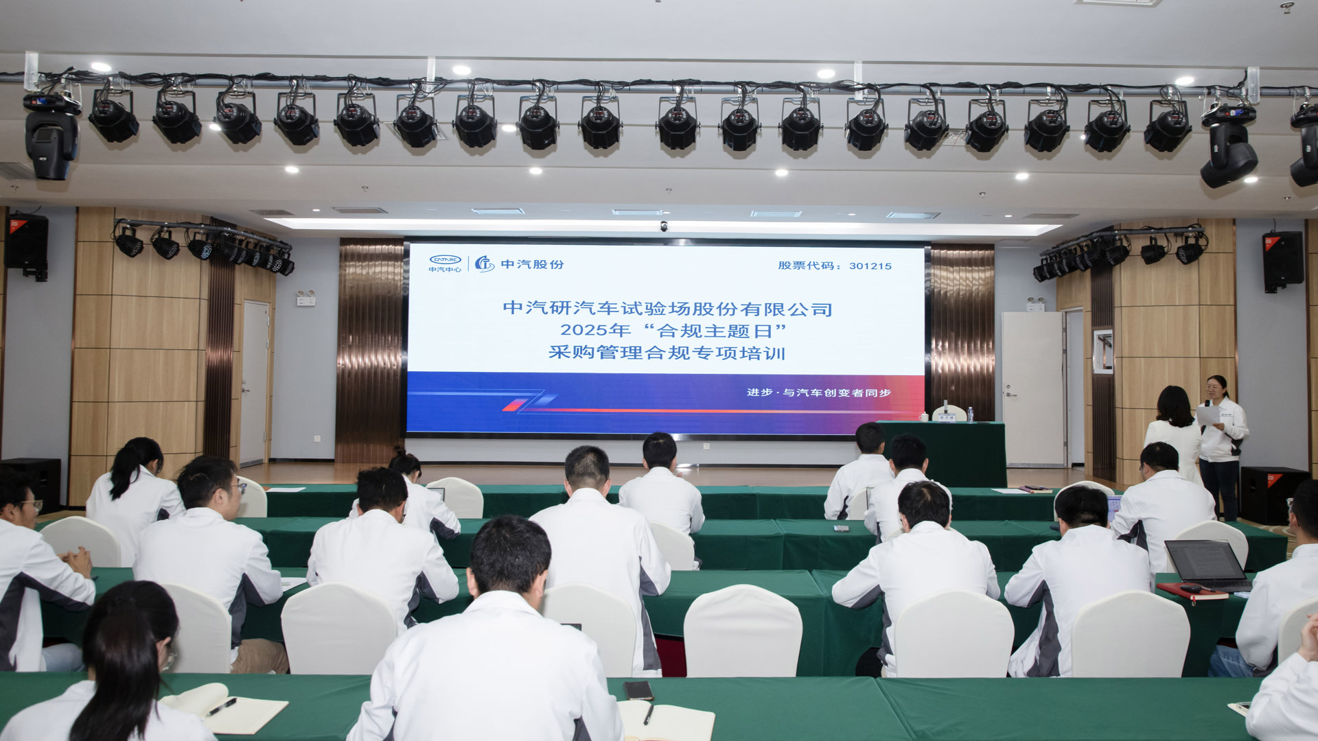 ΢ÐÅͼƬ_20250514091856.jpg ΢ÐÅͼƬ_20250514091856.jpg