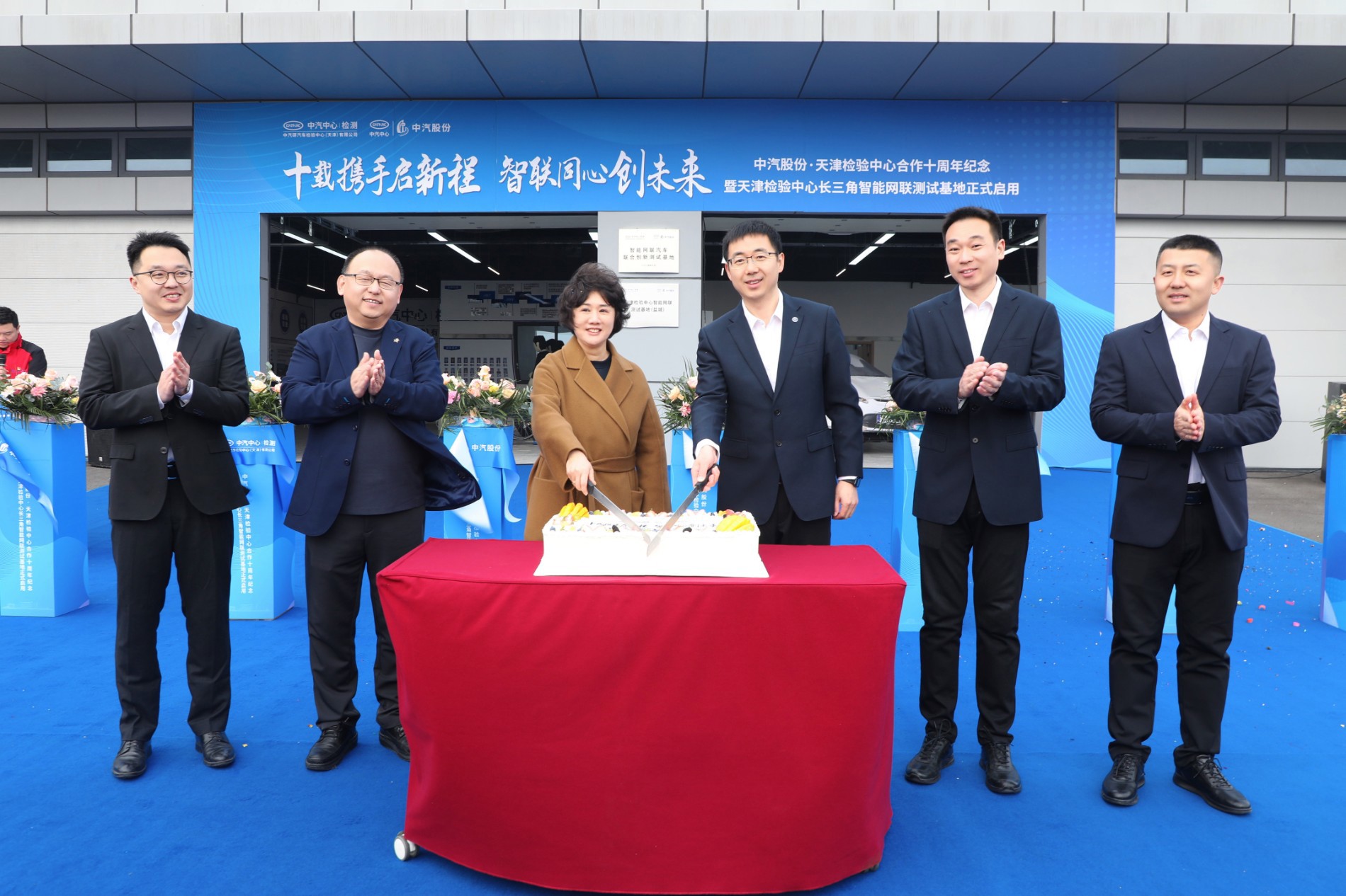 十周年岁念蛋糕.jpg 十周年岁念蛋糕.jpg