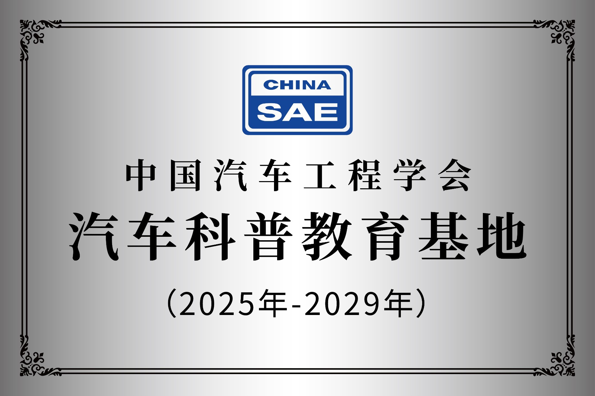 ΢��ͼƬ_20241113144908.jpg